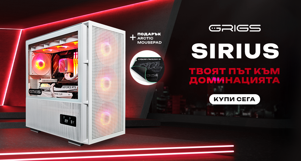 G:RIGS SIRIUS