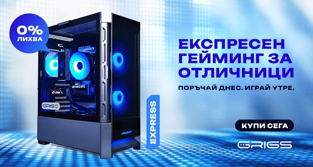 G:RIGS Express