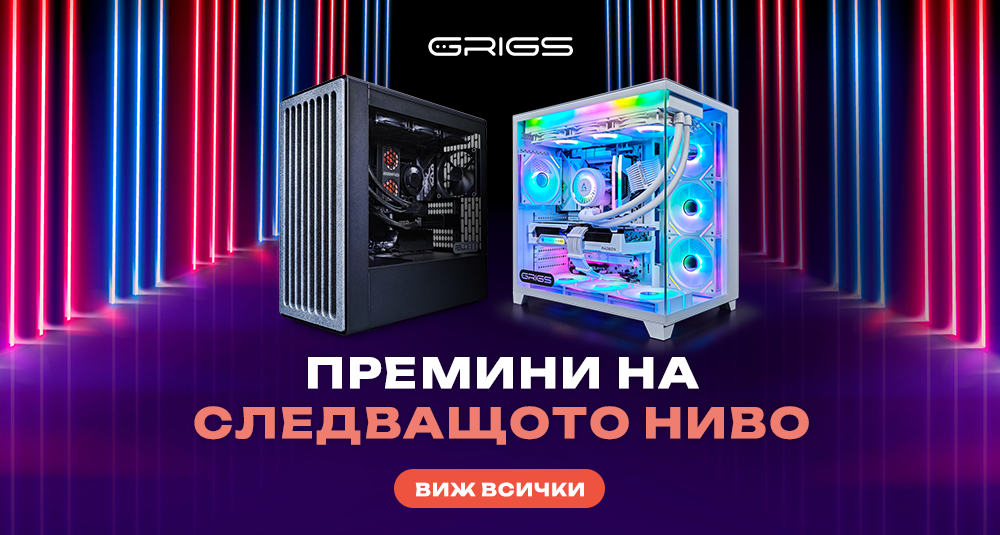 G:RIGS 
