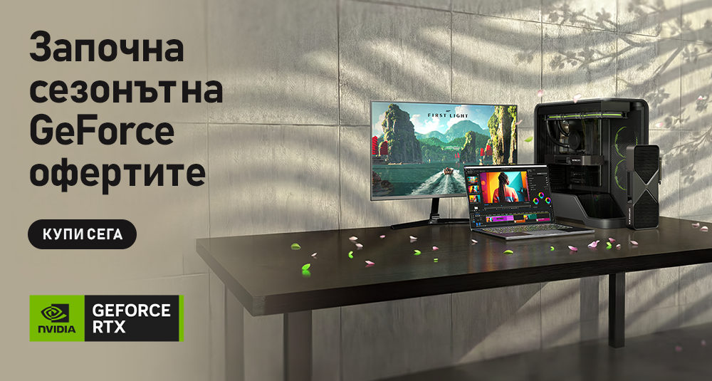 NVIDIA Deals