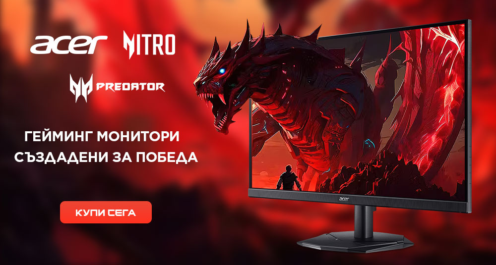 Acer Gaming Monitor