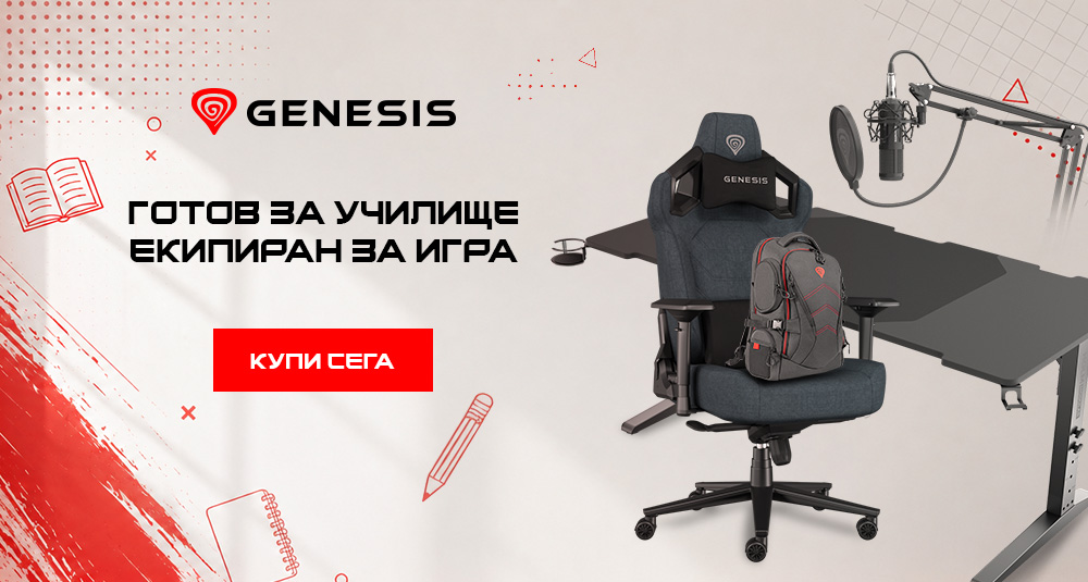 Genesis 