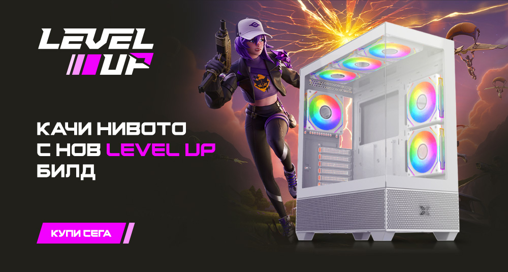 Level up