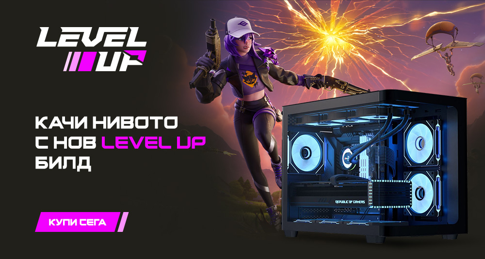 Level up