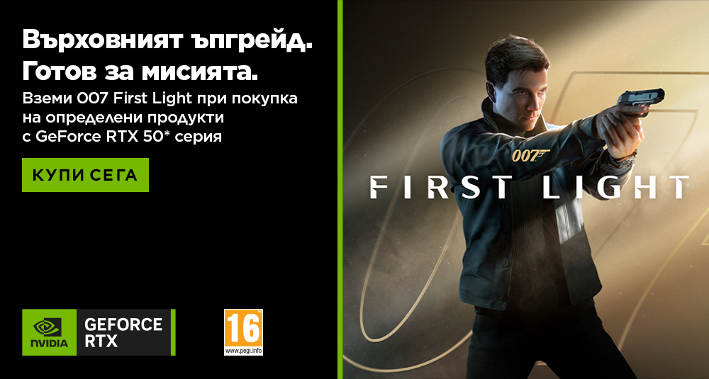 NVIDIA 007 First Light 