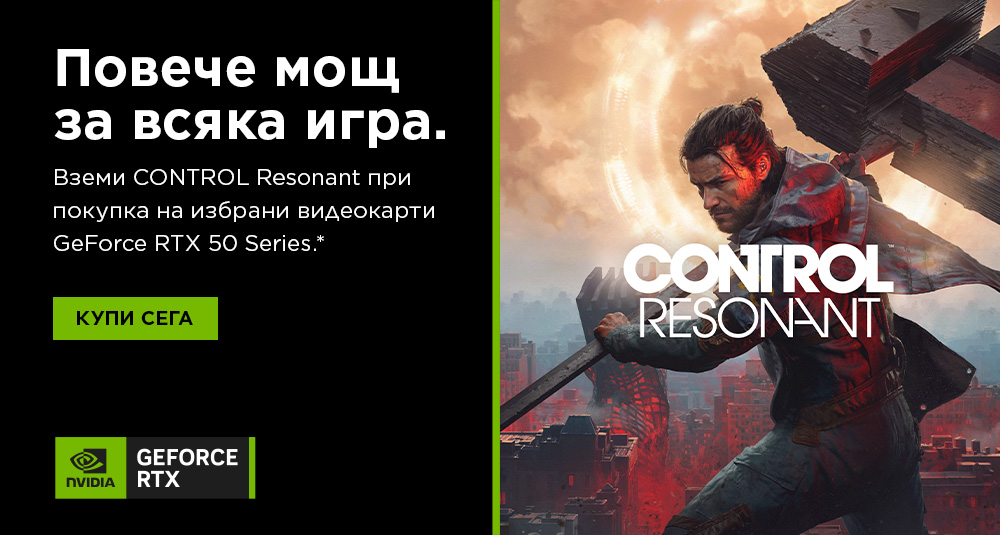 NVIDIA Control Resonant