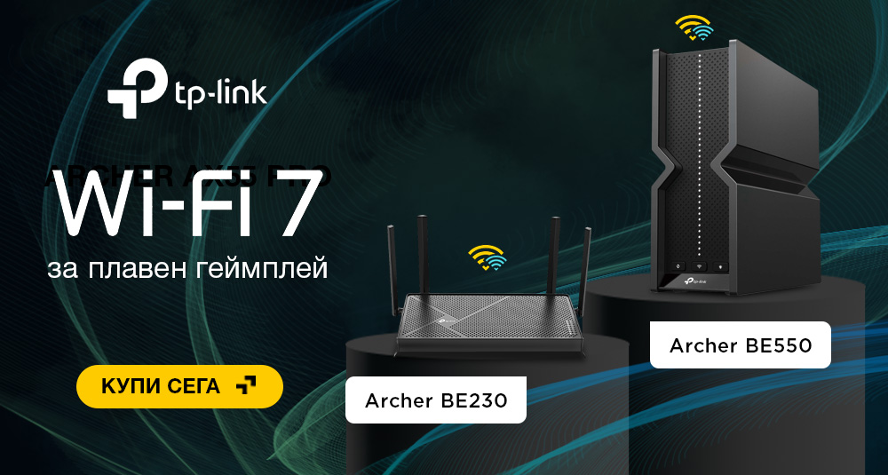 TP Link