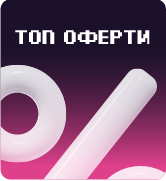 Разтапящи предложения