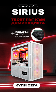 G:RIGS SIRIUS