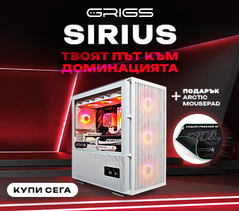 G:RIGS SIRIUS