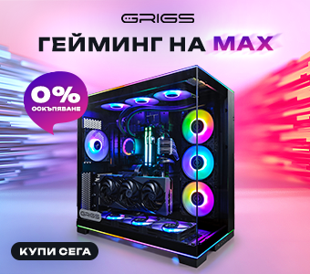 G:RIGS MAX