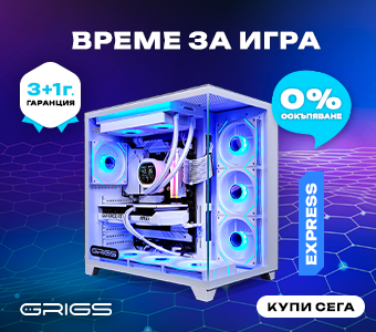 GRIGS Express