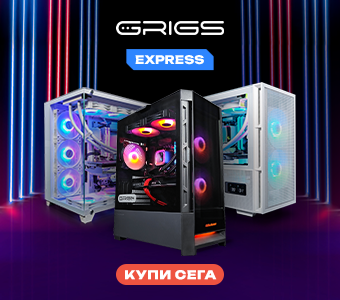 G:RIGS Express