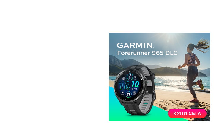 Garmin Forerunner 965