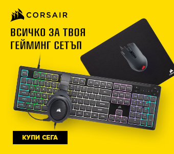 Corsair