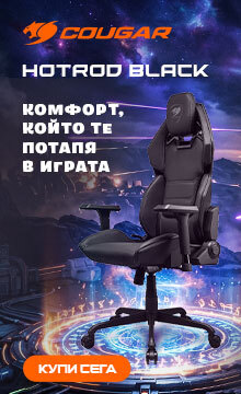 Cougar chair