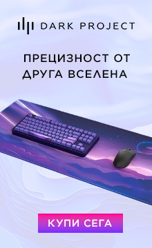 Dark Project