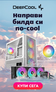 DeepCool