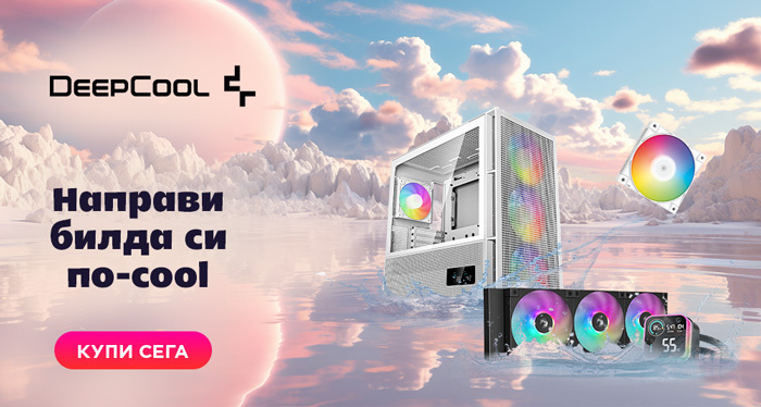 DeepCool