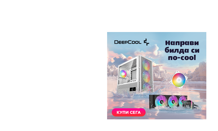 DeepCool