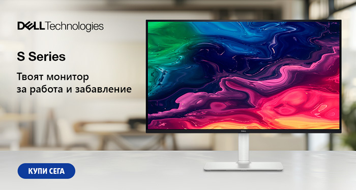 Dell S Series