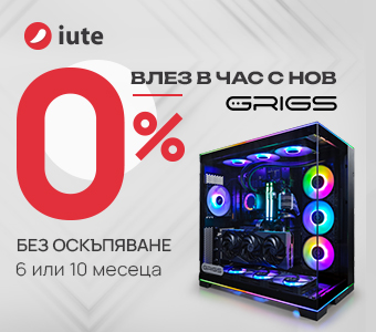 Iute 0% G:RIGS