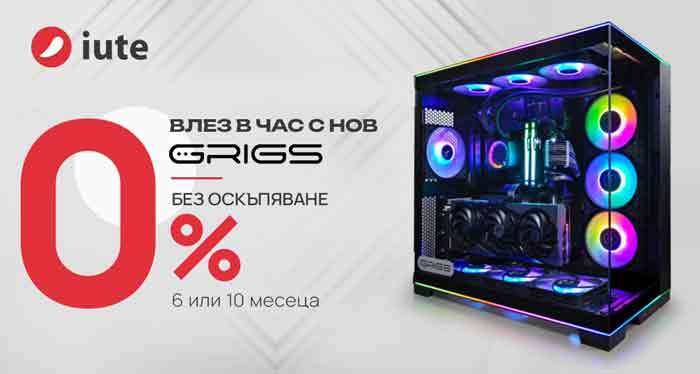 iute 0%