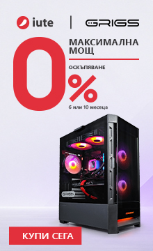 iute 0%