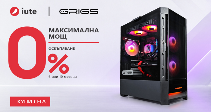 iute 0%