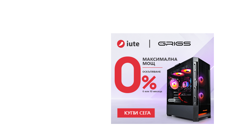 iute 0%