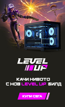 Level up
