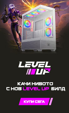Level up