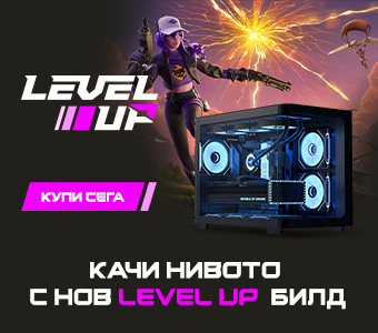 Level up