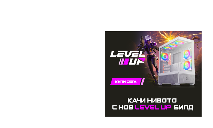 Level up