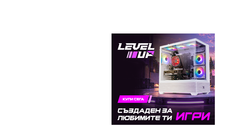 Level up