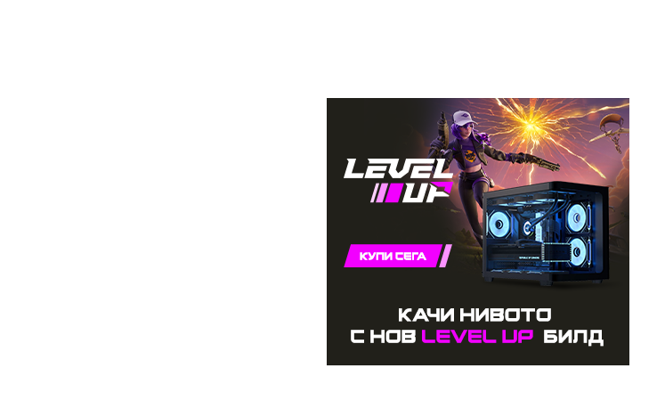 Level up