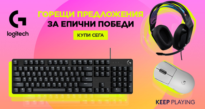 Logitech G Promo