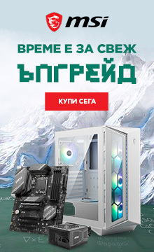MSI