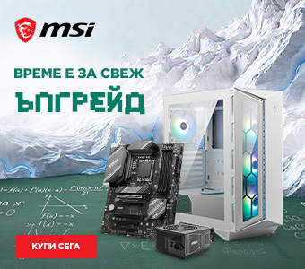 MSI Offers