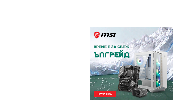 MSI Offers
