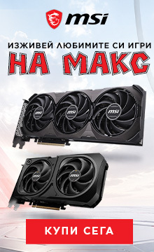 MSI Offers