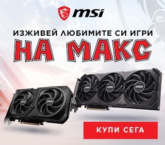 MSI Components