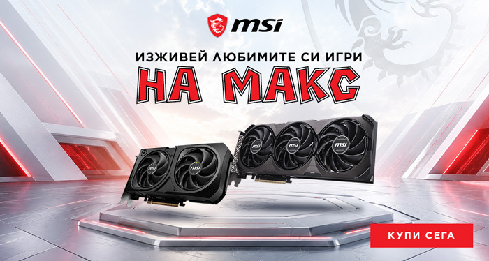 MSI Offers