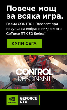NVIDIA Control Resonant