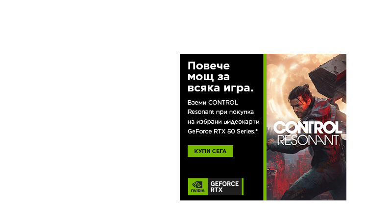 NVIDIA Control Resonant