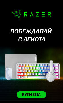 Razer