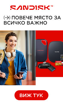 Sandisk