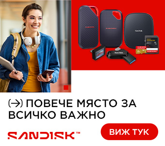 Sandisk