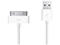 Кабели и Адаптери Amplify Cable for iPhone 30p USB Data 1m