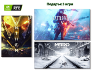 Игри Battlefield V, Anthem, Metro Exodus за Компютри - RTX 2080 / 2080Ti видеокарти